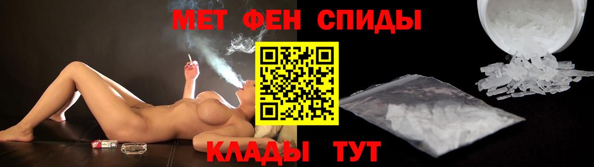 Амфетамин  АМФ  Алексеевка  Amphetamine 98%  Вход с VPN 