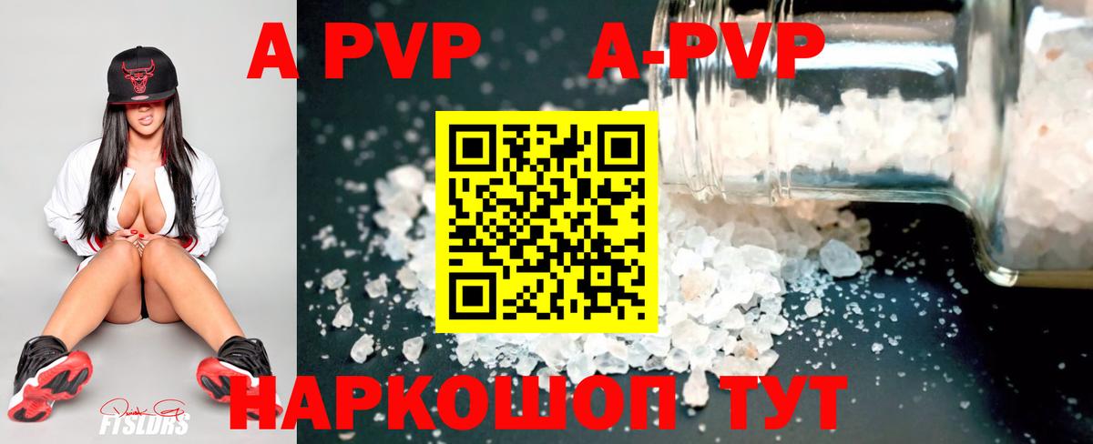 Alfa_PVP СК Алексеевка
