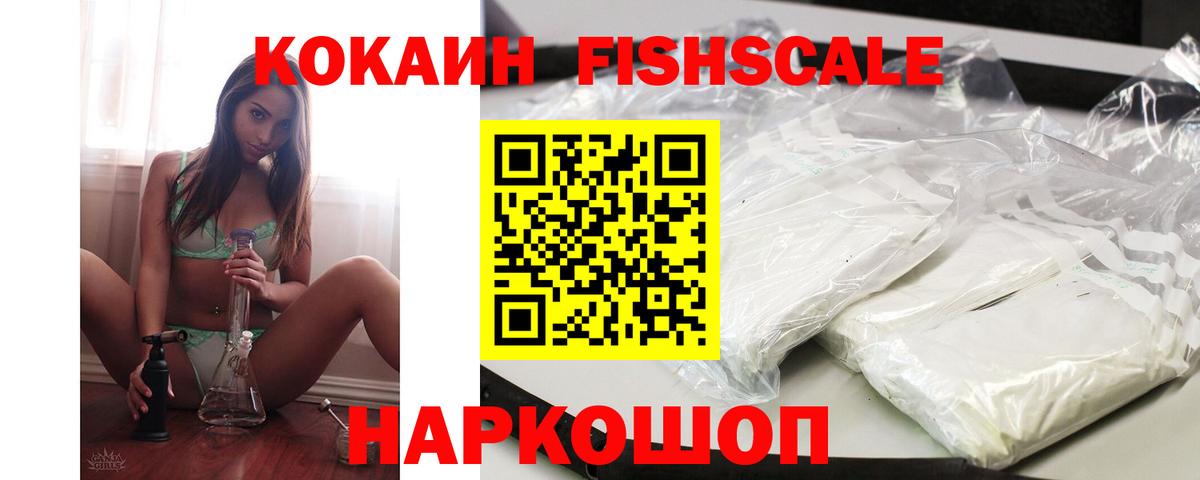 Cocaine Эквадор Алексеевка