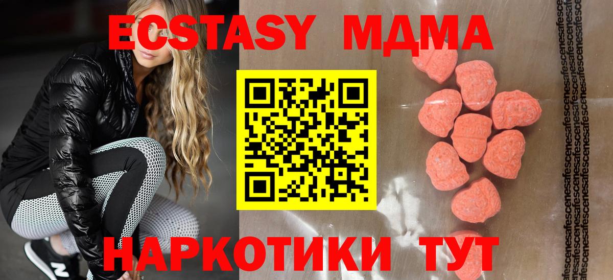 Алексеевка  ЭКСТАЗИ  маркетплейс телеграм  ЭКСТАЗИ 250 мг  Вход с VPN 