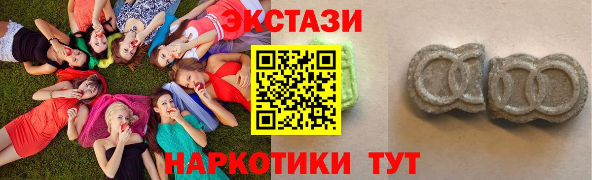 ЭКСТАЗИ бентли Алексеевка