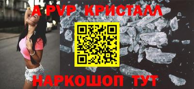 соль курить ск Абинск