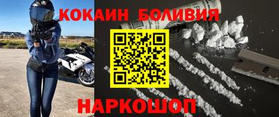 синтетический гашиш Абакан