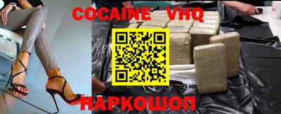 соль курить ск Абинск