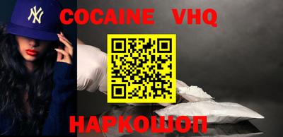 синтетический гашиш Абакан