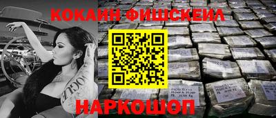 соль курить ск Абинск