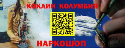 синтетический гашиш Абакан