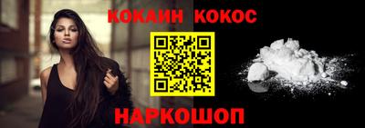 соль курить ск Абинск