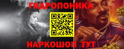 соль курить ск Абинск