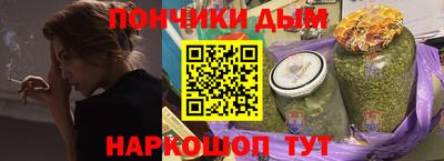 синтетический гашиш Абакан
