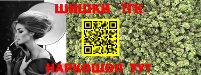 соль курить ск Абинск