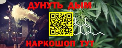синтетический гашиш Абакан