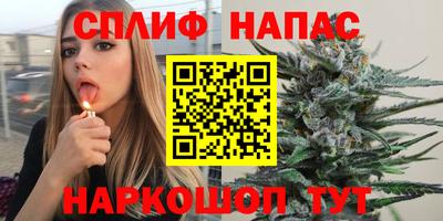 соль курить ск Абинск