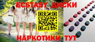 синтетический гашиш Абакан