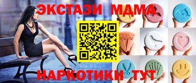 соль курить ск Абинск