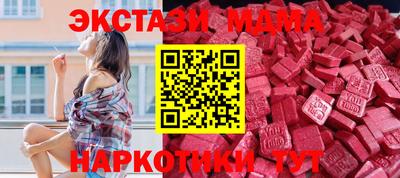 дмт Азнакаево