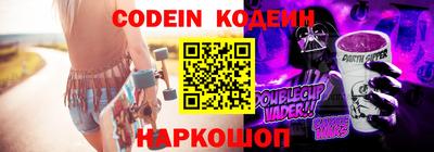 синтетический гашиш Абакан