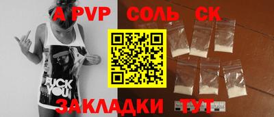 синтетический гашиш Абакан