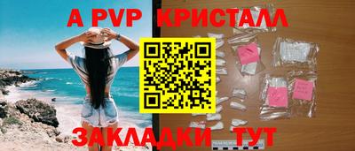 синтетический гашиш Абакан