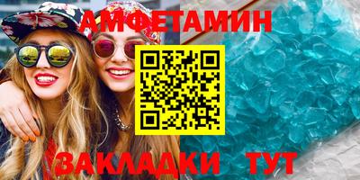 синтетический гашиш Абакан