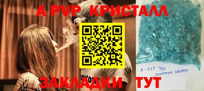 синтетический гашиш Абакан