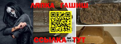 соль курить ск Абинск