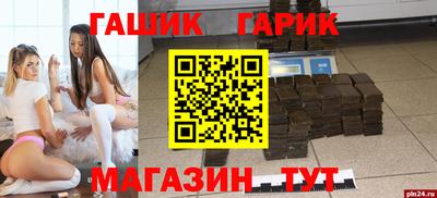 соль курить ск Абинск