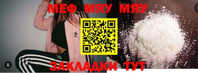 синтетический гашиш Абакан
