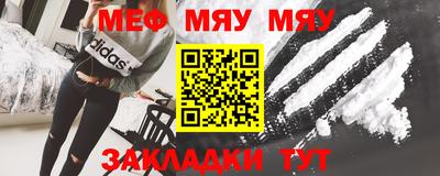 синтетический гашиш Абакан
