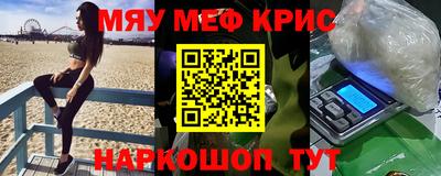 соль курить ск Абинск