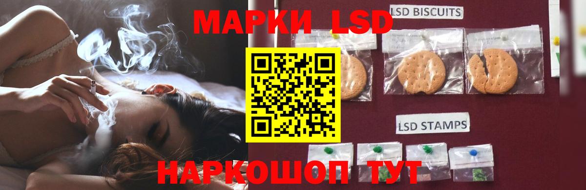 ЛСД экстази кислота  ЛСД экстази ecstasy  Алексеевка  Вход с VPN 