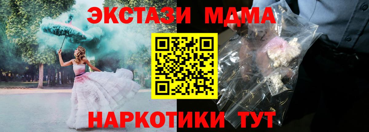 Гашиш  Алексеевка  Мефедрон   Вход с VPN 