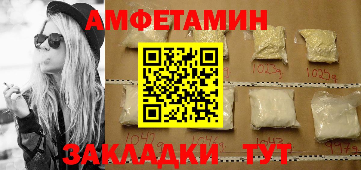 Метамфетамин Methamphetamine Алексеевка